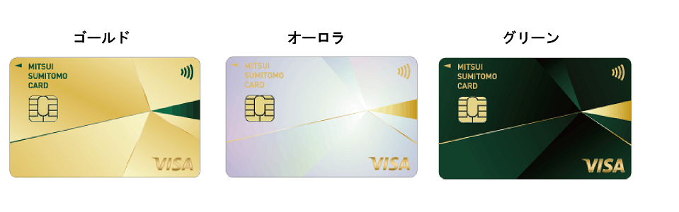 三井住友カード ゴールド（NL）