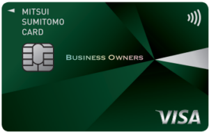 三井住友カード ビジネスオーナーズ